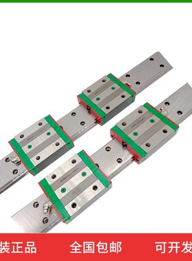 国产精密宽幅直线性导轨滑轨滑块 WEW WEH 17 21 27 35 50 CA CC