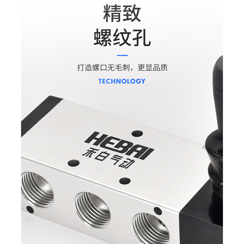 禾白气动气动手拉阀4H210-08/4H310-10/4H410-15手转阀手板动阀