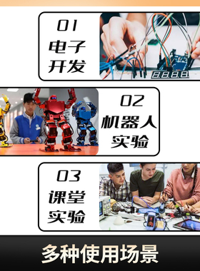 SYB-170面包板 迷你面包板小板实验板万能板电源模组跳线杜邦线