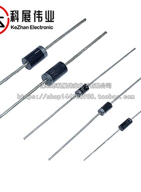 直插肖特基二极管1N5822 IN5822 3A 40V DO-41  (10个)