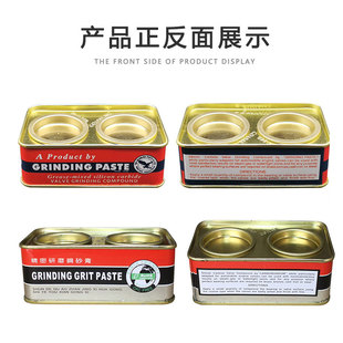 巴西红人钢砂膏277金刚石研磨膏模具两用粗细银晶钢砂膏211抛光膏