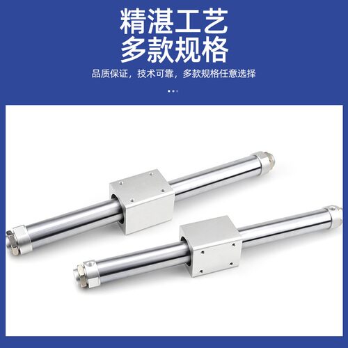 无杆气缸CY1B/CY3B25-100 200 300 400 500 1000 磁偶式气动滑台