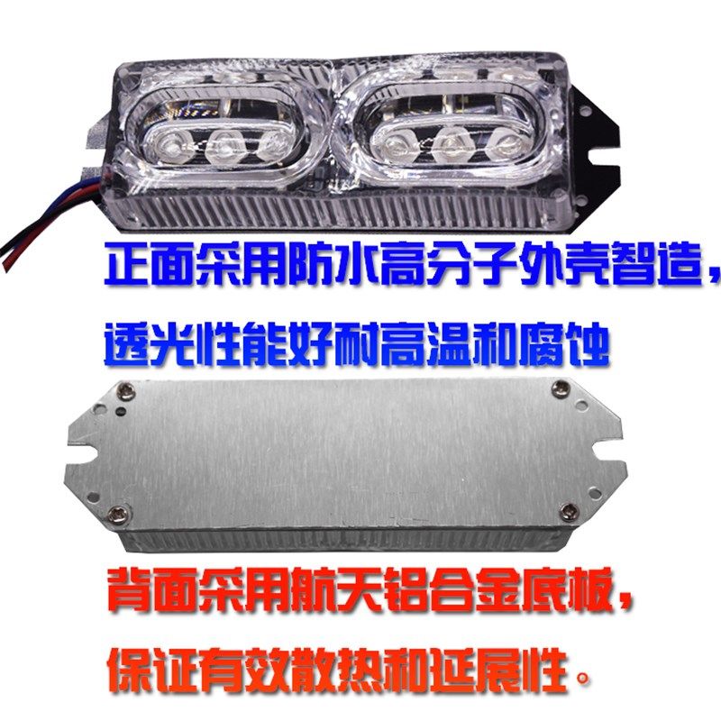 电动摩托车尾灯爆闪led刹车灯鬼火改装配件12V 48 60伏电瓶后尾灯