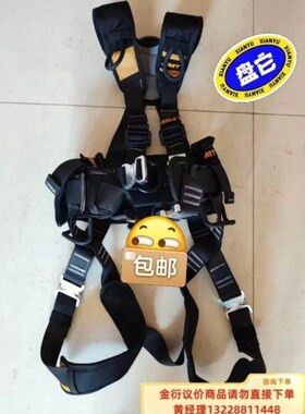 【议价】阿萨特 ASAT 安全带 双钩议价商品