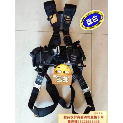 【议价】阿萨特 ASAT 安全带 双钩议价商品
