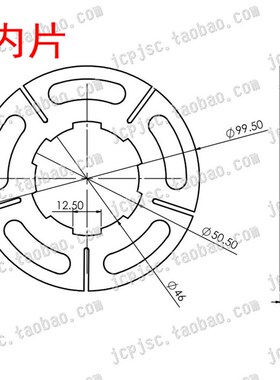 北京长征X62W X52K X53铣床 DLMX-5内 电磁 离合器 摩擦片 磨擦片