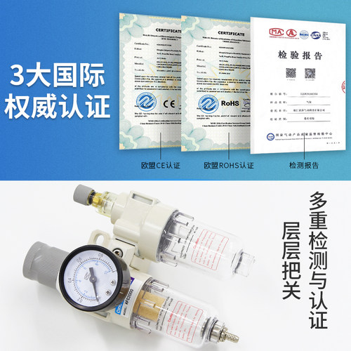 油水分离空气过滤器二联件AFC2000空压机气源处理器调压阀AFR2+AL