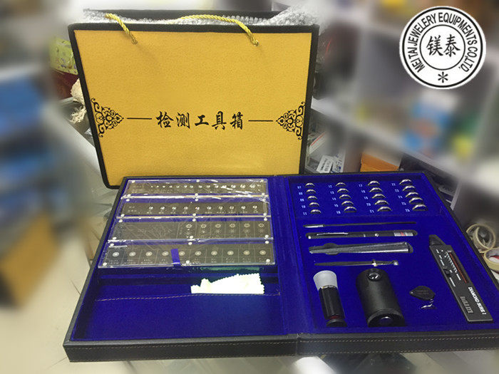 珠宝门店钻戒销售专业鉴定检测工具箱钻石4C分级比色大小工具套装