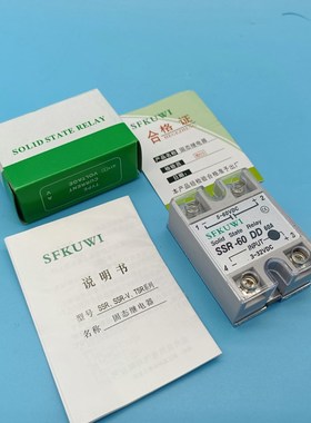 SFKUWI单相直流固态继电器SSR-60DD 5-60VDC 60DD-H直流24-240VDC
