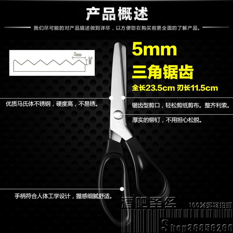 酒吧调酒 专业鸡尾酒装饰柠檬皮剪刀锯齿剪刀橙皮剪刀相片剪刀