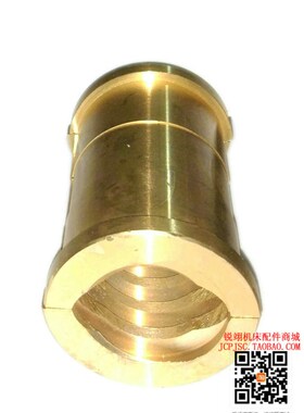 大连C620车床配件 铜开合瓦 开合螺母