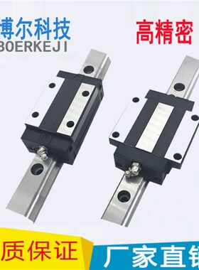 TE导轨滑块THK互换SSR/HSR15/20/25/30/35/45/55 R/A法兰滑块