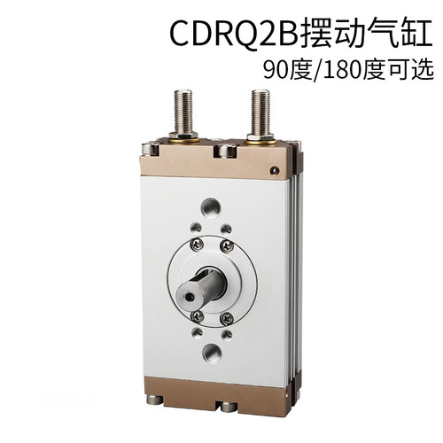 CDRQ2BS10-90c/15/20薄型40摆台旋转摆动气缸回转180度气动小型