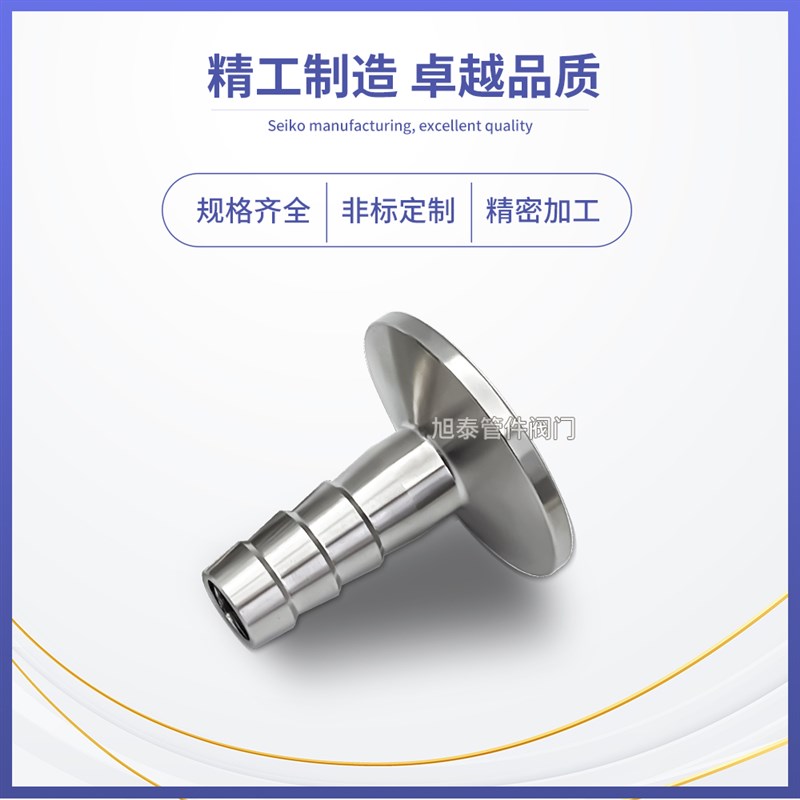 KF真空皮管接头快装宝塔头304不锈钢KF16 KF25 KF40软管KF50气管