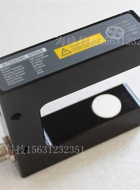 超声波纠偏传感器 超声波纠偏电眼 纠偏传感器模拟量 HW-CS400