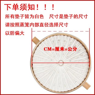 仿藤草48/50/52蒸笼垫子不粘 笼垫蒸笼布蒸包子蒸笼垫 硅胶垫蒸包