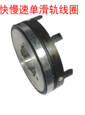 北京南通长征X62W X63 X52K6132铣床DLMX-5B/M慢速电磁离合器线圈