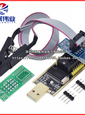 土豪金 CH341B程序设计器 USB 主板路由液晶 BIOS FLASH 24 25 烧