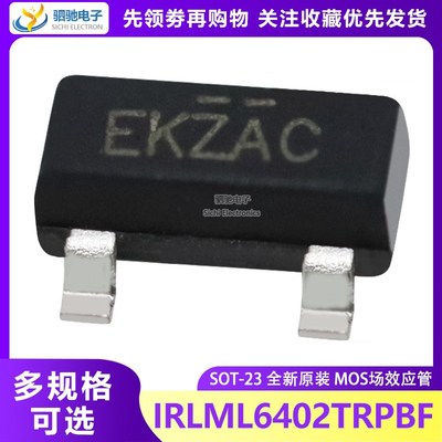 IRLML6402TRPBF P沟道 原装IR SOT-23 MOS场效应管 10只/3.5元