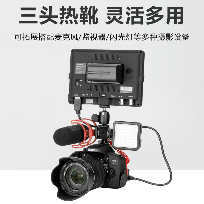 三头热靴扩展支架单反相机麦克风畜牧/养殖器械