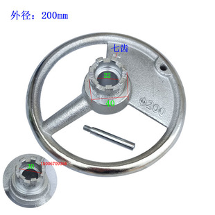 X62WX52KX5032X63X53K铣床升降摇把七爪北京长征南通结合子手轮