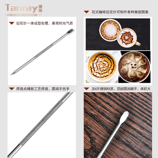 唐雅钩花针雕花针咖啡针裱花针挑花针勾画拉花雕花棒不锈钢拉花针