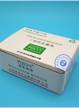 康泰PQSSR-M 450DA工业级固态继电器工业模块SSR-M-DA450A H3450Z