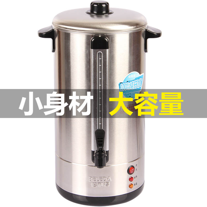 无磁304不锈钢商用电热烧水壶开水桶机器带调温8 10 12 16 20 25L
