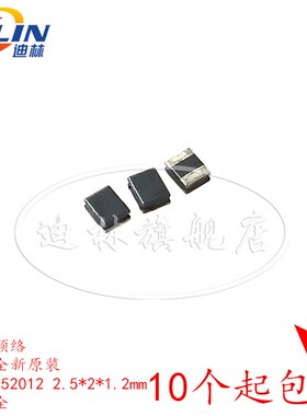 SWPA252012S 2R2 3R3 4R7 6R8 100 150 220 MT 顺络 贴片磁胶电感