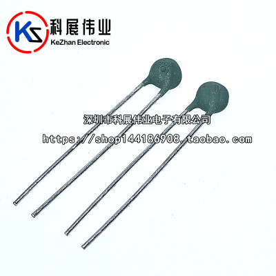 热敏电阻NTC SCK-084/054/053/083/056/164/253/252/473/015/4R74