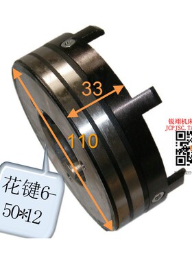 北京XA6132 XA5032 DLMX-5abs双滑轨 慢速 快速 电磁离合器线圈