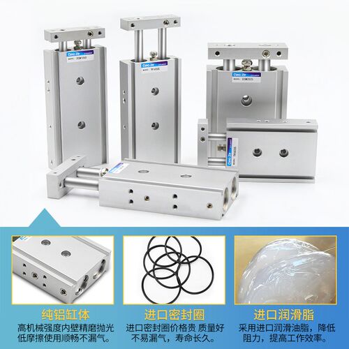 薄型双联双轴双杆气缸TR20/CXSM20-10/15/20/25/30/40/50/60/75-S