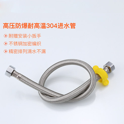 304不锈钢钢丝编织软管 家用热水器马桶进水软管 工程试压防爆管