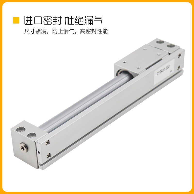 cy1r无杆气缸磁藕式导杆滑台CY3R15/20/25/32长行程100-200-3-500