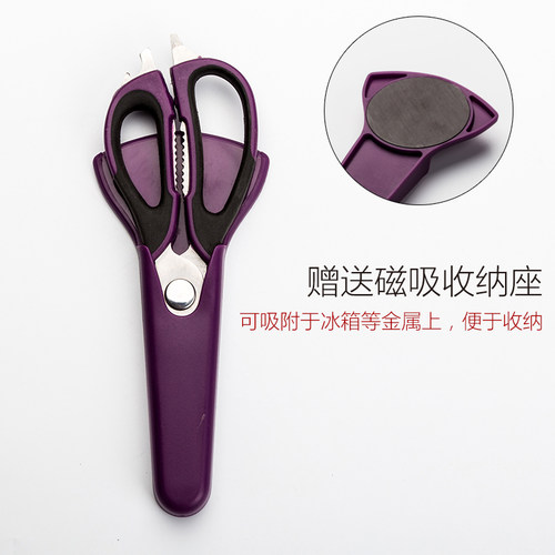 厨房剪刀家用耐用德国多功能剪强力鸡骨剪高级加厚不锈钢食物剪子