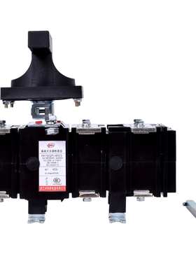HH15(QP)250A400A630A1000A1250A1600A/3P负荷隔离开关