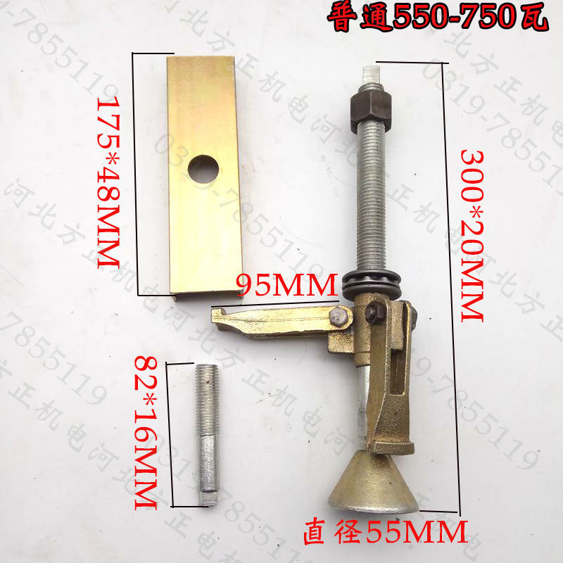 水泵定子起拔器拉马 370 550 750W电机水泵铁芯拉马配件 维修工具