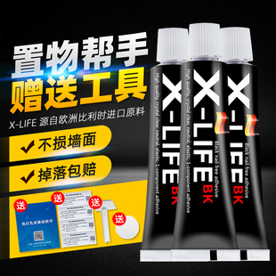 黑色免钉胶强力胶墙面瓷砖置物架卫生间木工专用小支装免打孔胶水