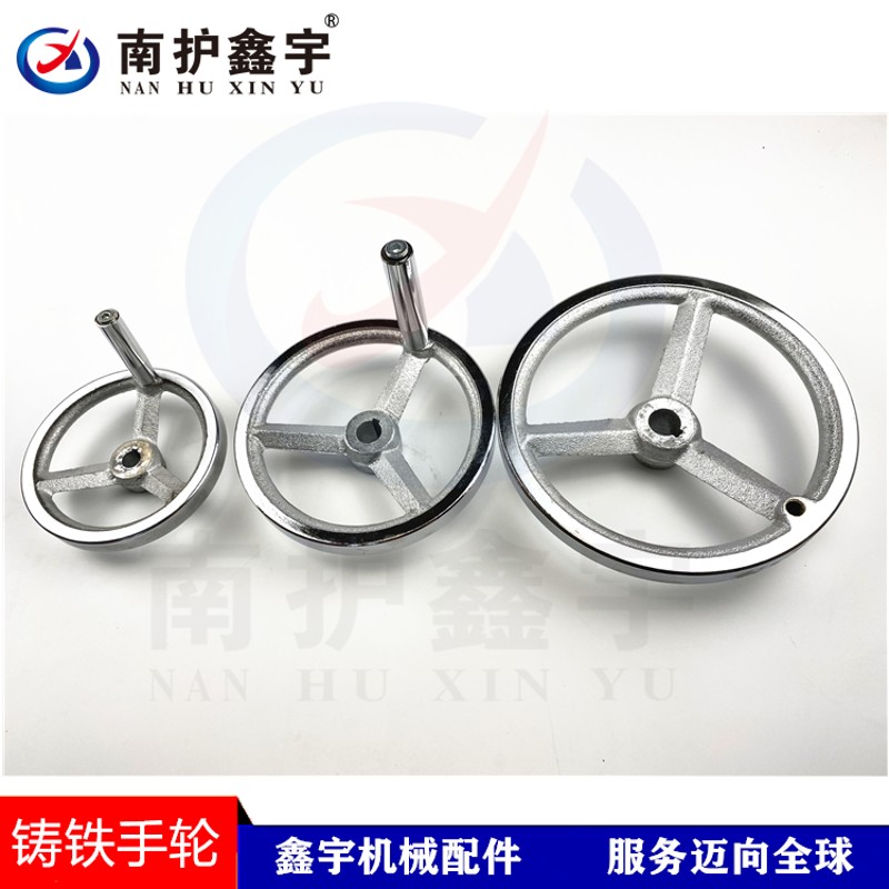 促销供应铸铁镀铬手轮优质锥柱手柄曲面转动活动手柄镀铬手柄