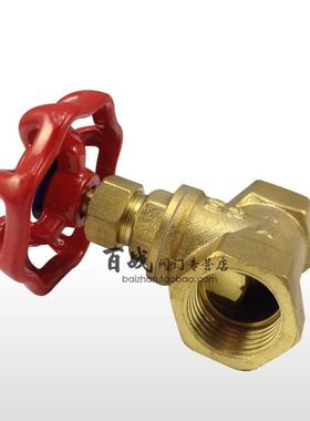 铜截止阀加厚内螺纹自来水管道开关截止阀开关阀2分-2寸 J11W-16T