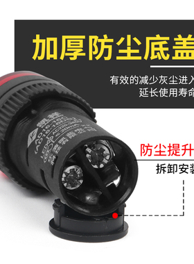 LED工作指示灯 电源信号灯AD16-16C 红黄绿蓝色16mm 12V 24V 220V