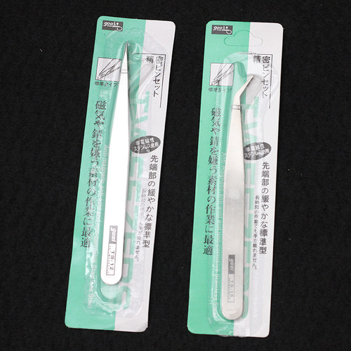 多肉镊子 弯头镊子 不锈钢弯头镊子 园艺多肉植物专用镊子