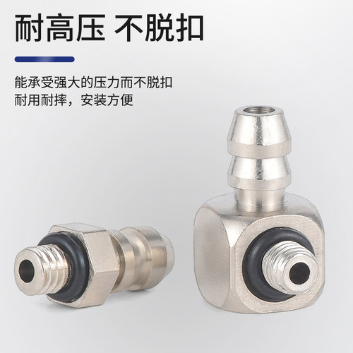 气缸迷你铜镀镍微型宝塔快拧通接头PL4-M5 PC4/6-M3-M4-M5-M6