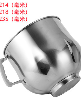 海氏EATM6厨师机冰桶打蛋加厚不锈钢和面搅拌桶7L鲜奶奶油机降温