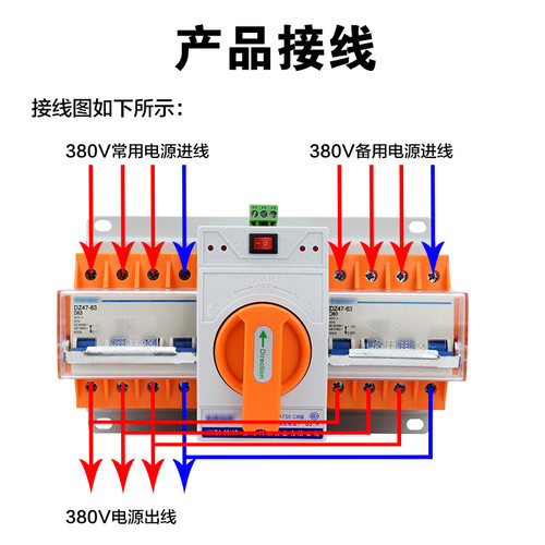 双电源自动切换开关63a电源转换开关63A/3p/4p/220V380VATS CB级
