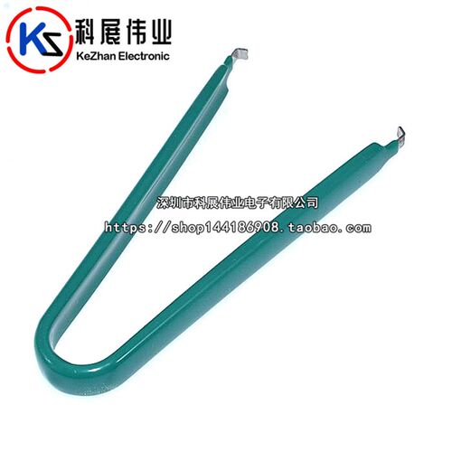 绿色 芯片专用IC起拔器 CPU起拨器 PLCC起拨器 起拔夹子 (大号)