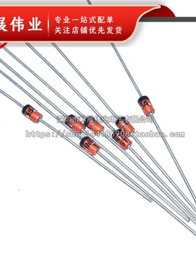 全新环保1N4728A 1W IN4728 稳压管 3.3V 3V3 直插 DO-41