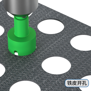 方大王m42双金属木工开孔器石膏板PVC塑料铁板筒灯钻头开孔16 65m