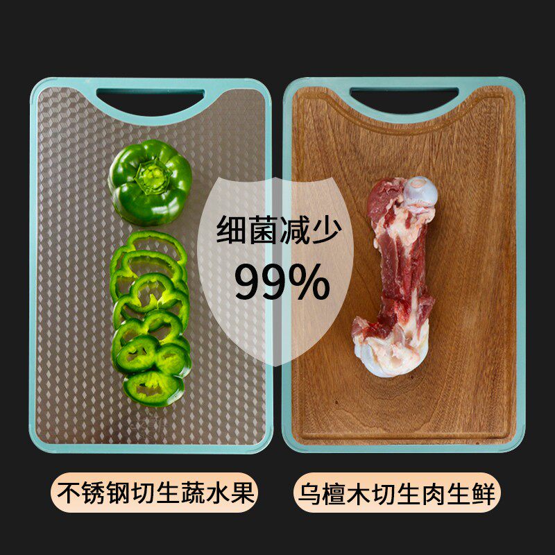 菜板抗菌防霉家用双面乌檀木不锈钢案板实木砧板切菜板和面板厨房