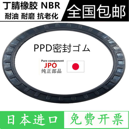 进口PPD6/8/10/12/16/20/25/32/40/50/63/80/100密封圈太阳花气封